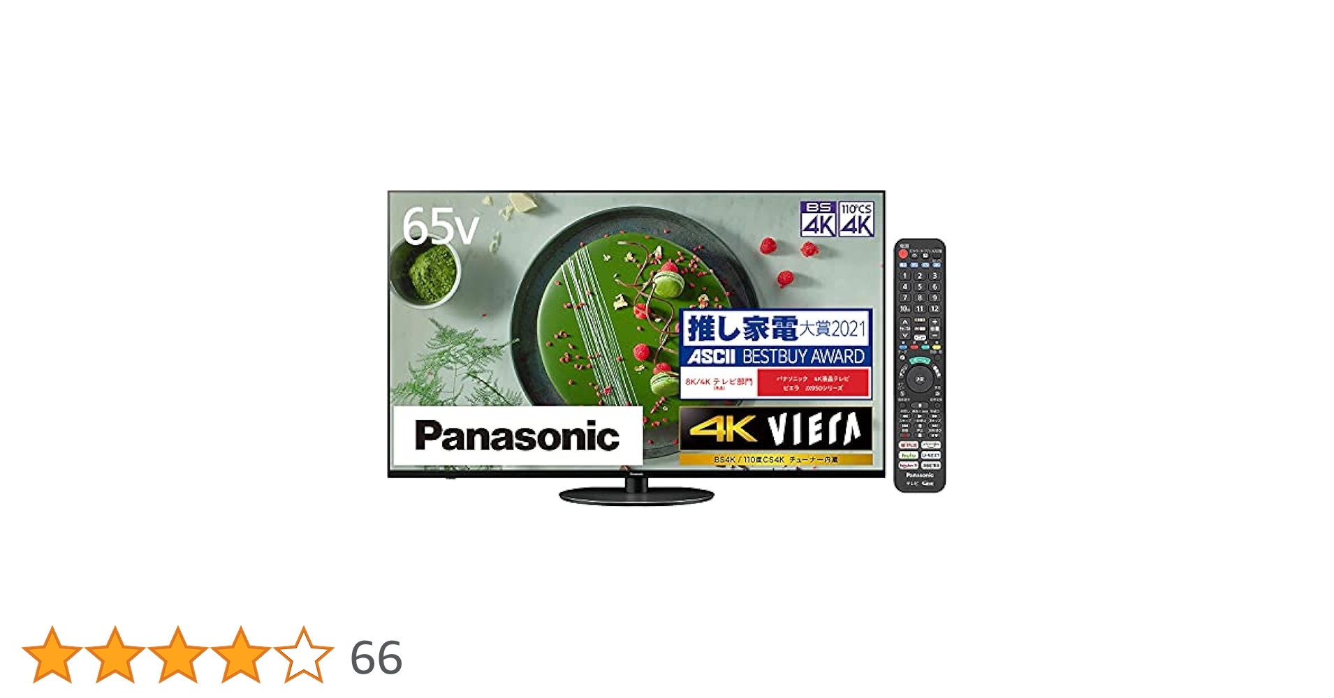 Amazon.co.jp: Panasonic Viera TH-65JX950 LCD TV, 65V Type